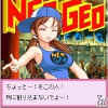 ai-snk-gals-puzzle-shock.JPG (28007 bytes)