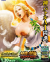 angel-tekken-pachislot2016.png (812345 bytes)