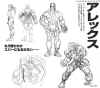 streetfighter3-new-generation-alex-concept-sketches.jpg (2168799 bytes)