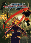 strider-hiryu-reboot-poster.png (1683529 bytes)