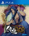 samuraishodown-ukyo-ps4-box-art-china-2020.jpg (1217890 bytes)