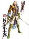 Kojuro-katakura-sengoku-basara-concept-art.jpg (1376584 bytes)