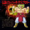 broly-budokai-tenkaichi3-art3.jpg (69817 bytes)