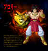 broly-budokai-tenkaichi3-art.jpg (486258 bytes)