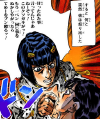 bruno-jojo-manga.png (443552 bytes)