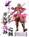 chosokabe-motochika-sengoku-basara-concept-art.jpg (1441162 bytes)