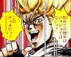 dio-manga-it-was-me.png (436358 bytes)