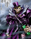 dio-manga-part1.png (508600 bytes)