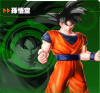 goku-xenoverse2-scan.png (1164875 bytes)