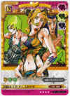 ff-jojo-card3.jpg (2120060 bytes)