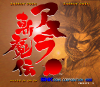 samuraishodown64-wr-s1.png (158257 bytes)