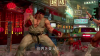 sf5-trailer-screenshot6.png (1047191 bytes)