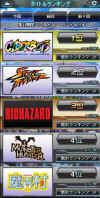 streetfighter-x-allcapcom-screen.jpg (83202 bytes)