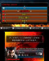 tekken3d-s73.jpg (64335 bytes)